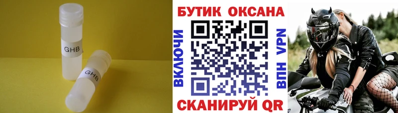 БУТИРАТ оксана  сайты даркнета какой сайт  Снежногорск 