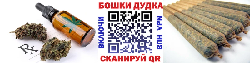 сколько стоит  Снежногорск  маркетплейс как зайти  Canna-Cookies марихуана 
