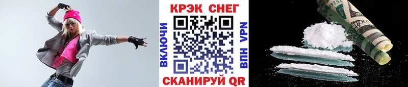 Кокаин 98%  цена наркотик  Снежногорск 