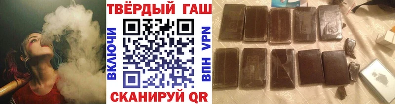 ГАШ hashish  Снежногорск 