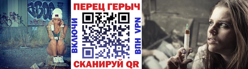 ГЕРОИН Heroin  гидра сайт  Снежногорск 