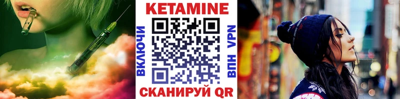 Кетамин VHQ  нарко площадка какой сайт  Снежногорск 