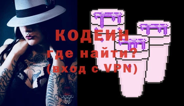 ПСИЛОЦИБИНОВЫЕ ГРИБЫ Алексин