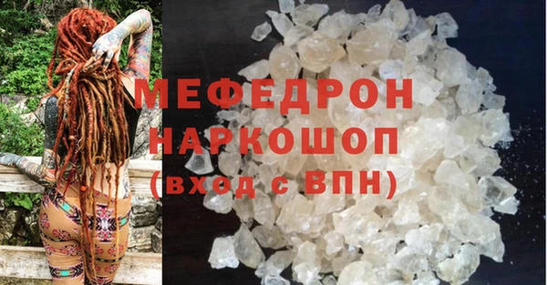 jwh Аркадак