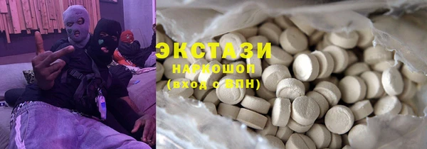кокаин колумбия Армянск