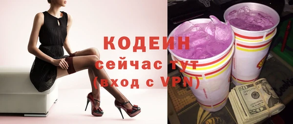 кокаин колумбия Армянск