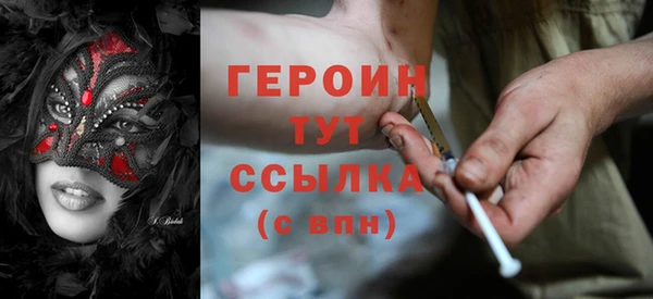 ПСИЛОЦИБИНОВЫЕ ГРИБЫ Алексин