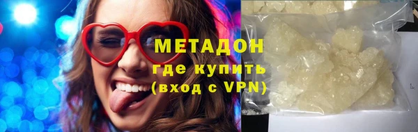 кокаин колумбия Армянск