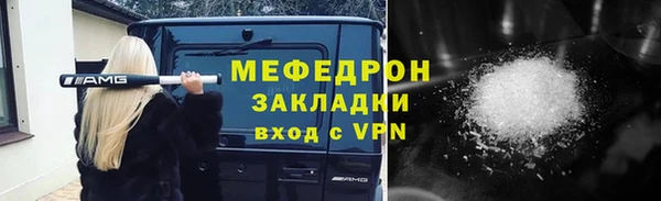 стаф Арсеньев