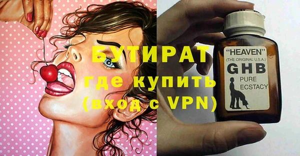 ALPHA PVP Алексеевка