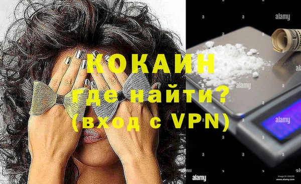 ALPHA PVP Алексеевка