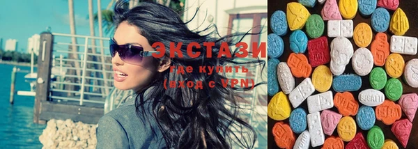 ПСИЛОЦИБИНОВЫЕ ГРИБЫ Алексин
