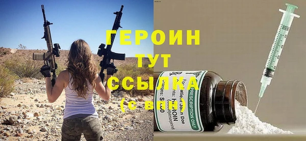 кокаин колумбия Армянск
