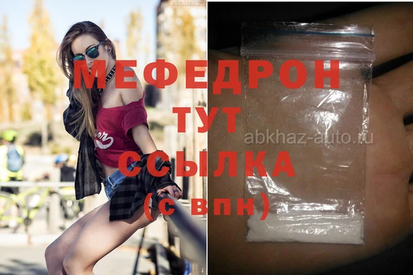 jwh Аркадак