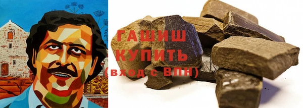 стафф Алзамай