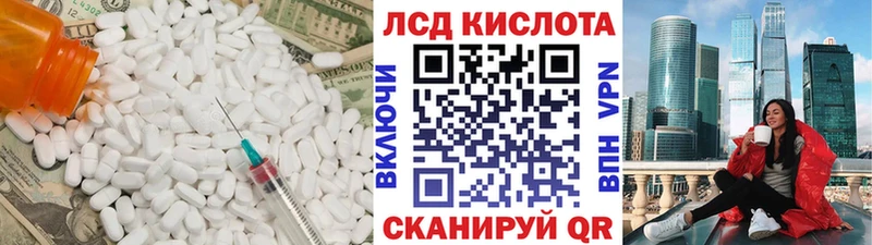 LSD-25 экстази ecstasy  Снежногорск 