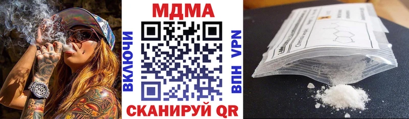 где найти наркотики  Снежногорск  МДМА crystal 