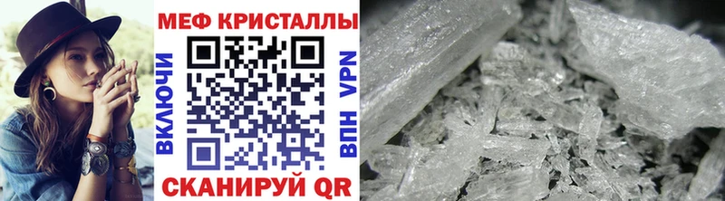 Меф мяу мяу кристаллы Снежногорск