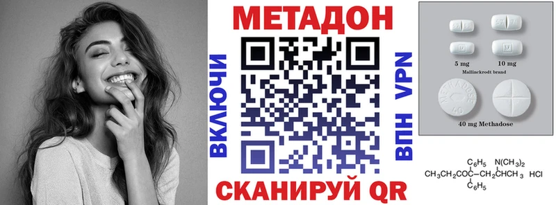 цена   Снежногорск  МЕТАДОН methadone 
