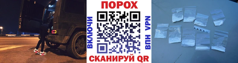 МЕТАМФЕТАМИН Декстрометамфетамин 99.9%  Снежногорск 