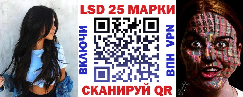 Марки 25I-NBOMe 1,5мг  Снежногорск 