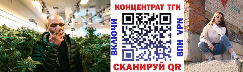 цена наркотик  Снежногорск  Дистиллят ТГК концентрат 